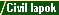 Civil lapok