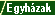 Egyhzak